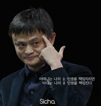 어머니가 중요합니까? 아내가 중요합니까? | 인스티즈