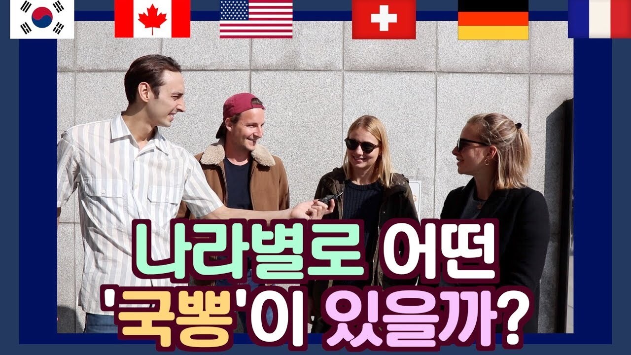 우리나라 사람들 논리력이 정말 부족하다고 생각하는 달글 캡쳐 핵스압 | 인스티즈