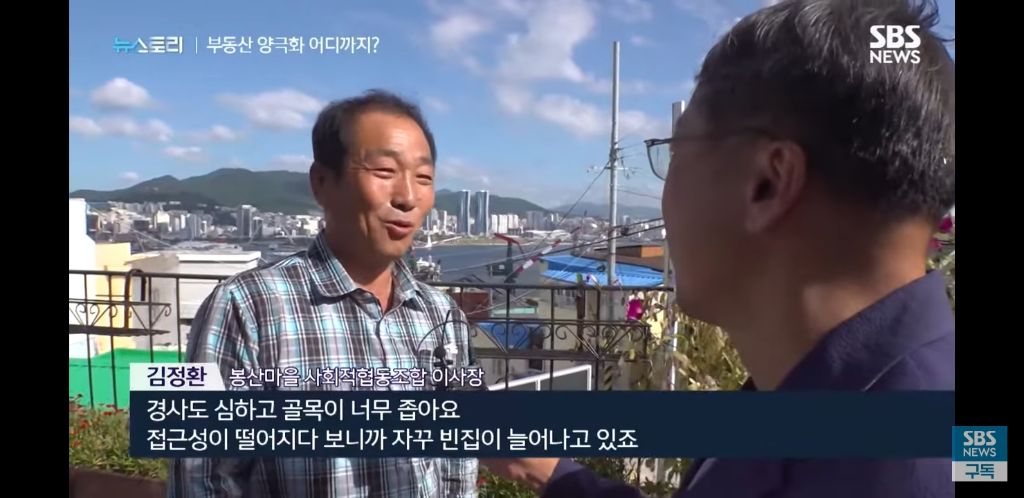 시골의 늘어나는 빈집들 | 인스티즈