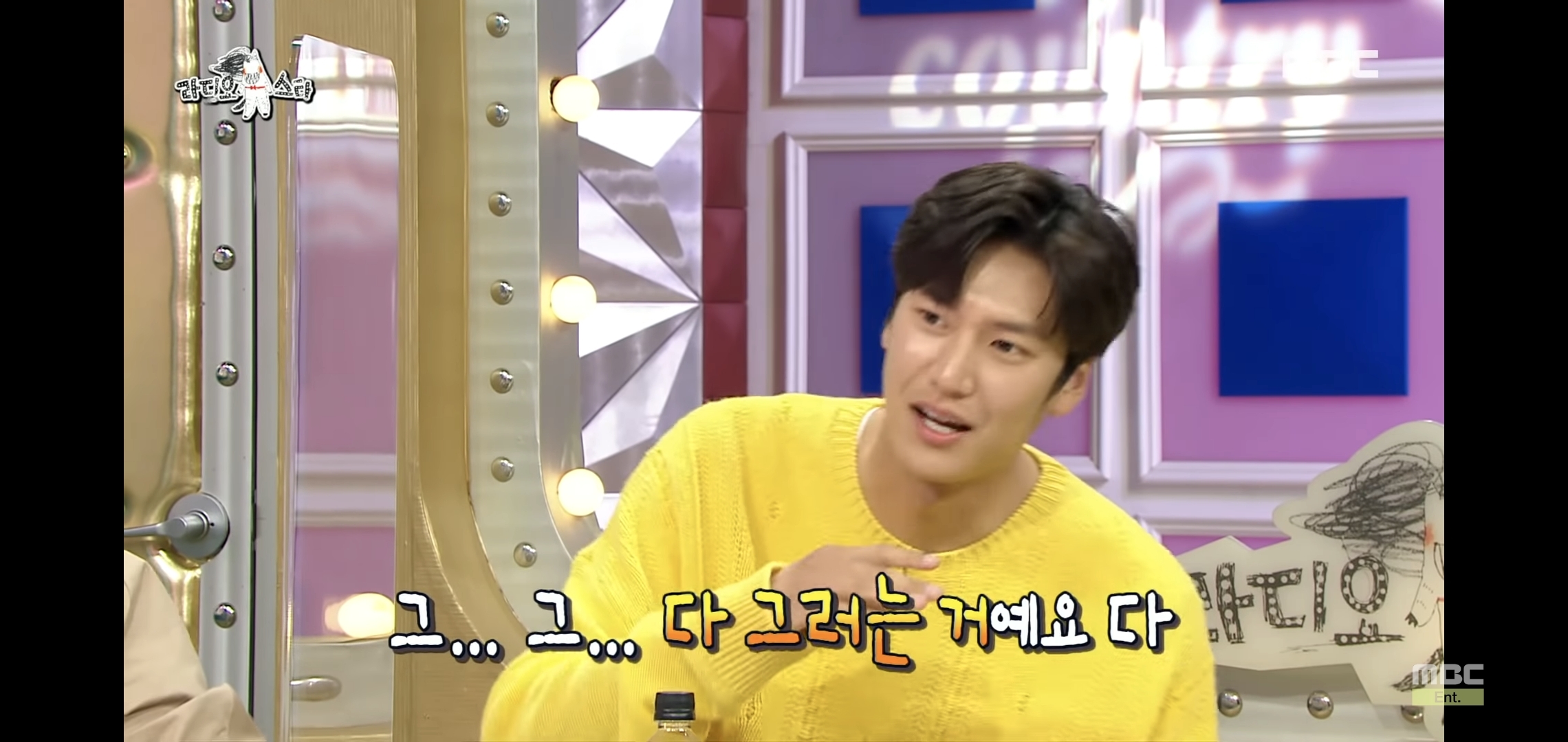 나인우 방송에서 하는 짓 보니까 1박2일에 정말 잘 어울릴 것 같음.jpg | 인스티즈