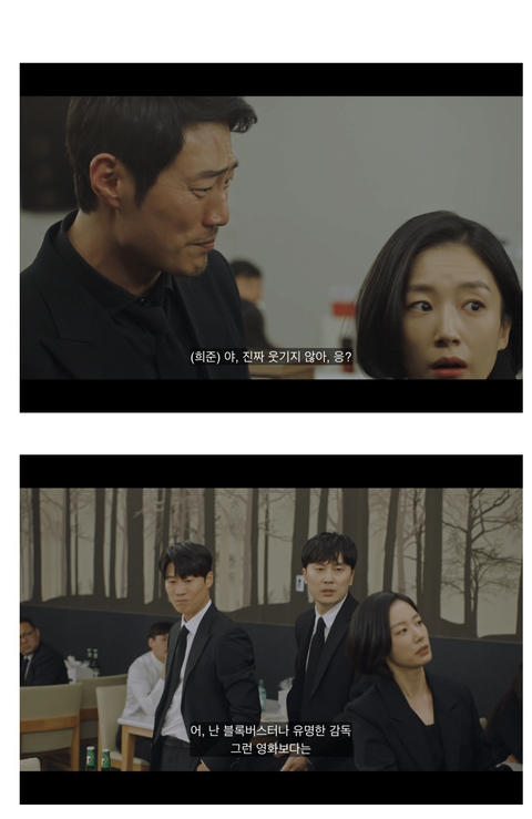 [연예인매니저로살아남기] 진선규와 이희준이 퀴어영화를 찍게되는 개바보 드라마ㅋㅋㅋㅋㅋ | 인스티즈