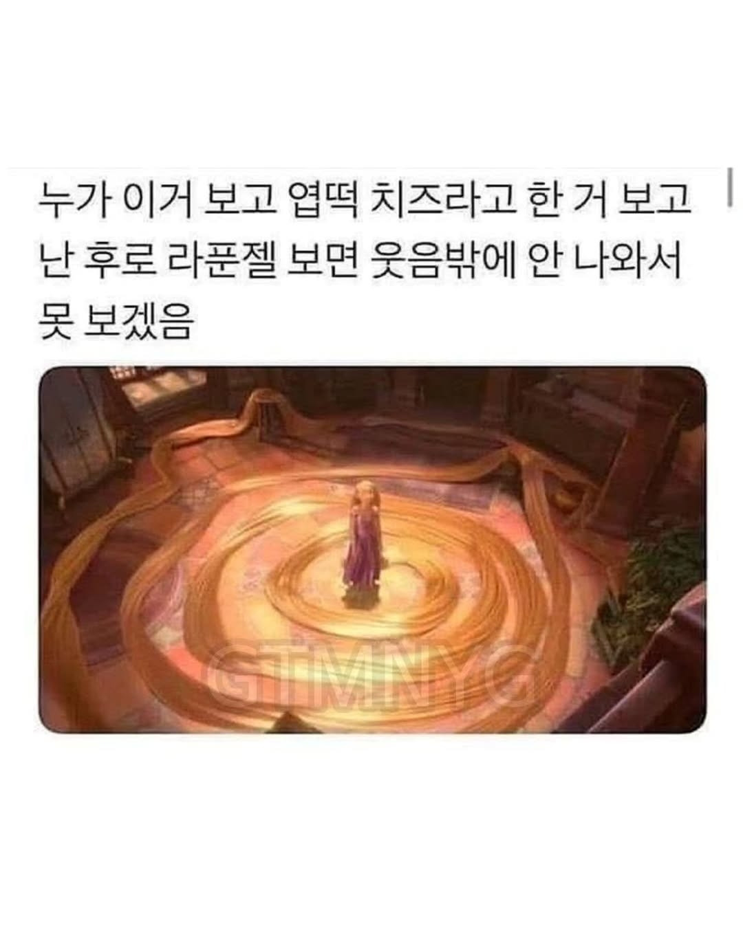 이거 누가 이렇게 말한 뒤로 안 잊혀져 | 인스티즈