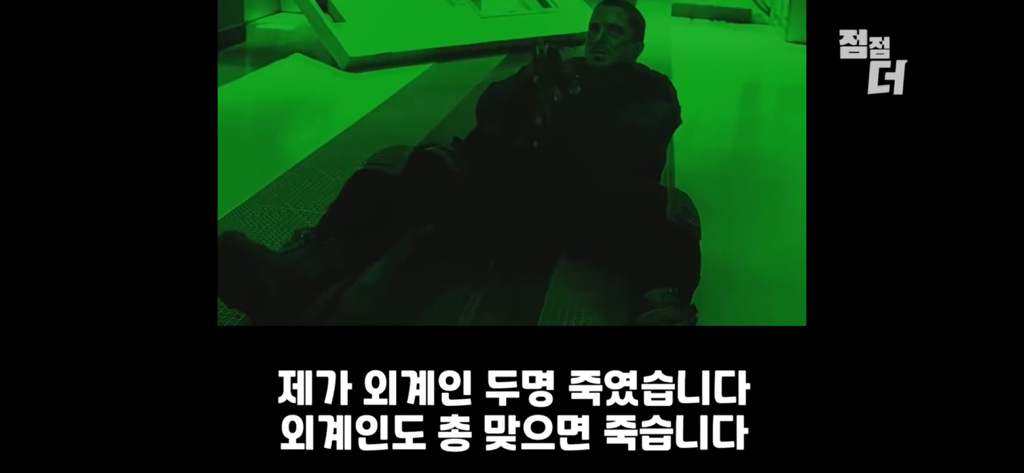 유튜브에서 역대급으로 검열당한 강연;;; | 인스티즈