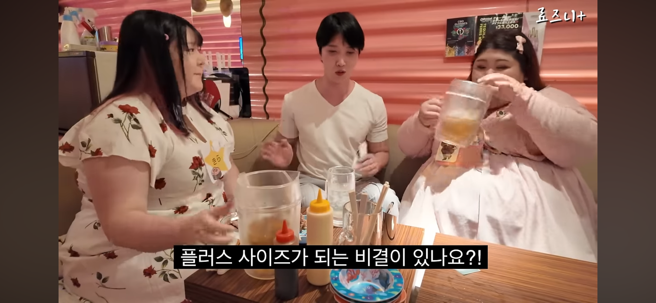뚱뚱 카페에서 66만원 쓴 유튜버 | 인스티즈