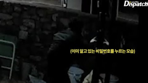 구하라집 금고범인 CCTV봄? | 인스티즈