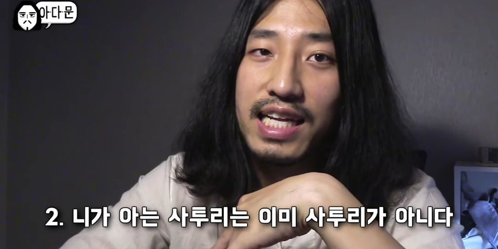 지방 사람들이 듣기 싫은말 | 인스티즈