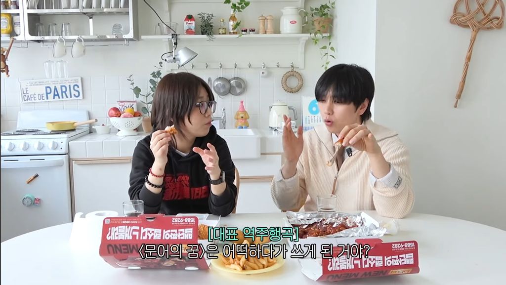 알고보면 직장인들의 심경을 담은 슬픈 노래였던 안예은의 문어의 꿈 | 인스티즈