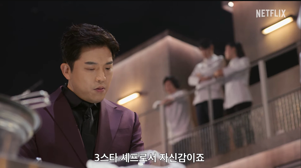 무명셰프 vs 유명셰프 100명이 대결하는 백종원의 넷플릭스 요리 서바이벌.jpg | 인스티즈
