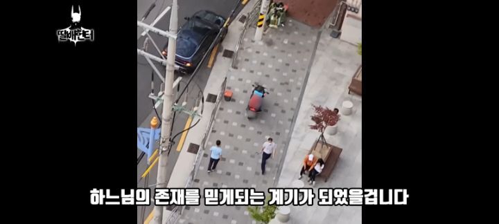 이젠 공중전 하는 딸배헌터 | 인스티즈