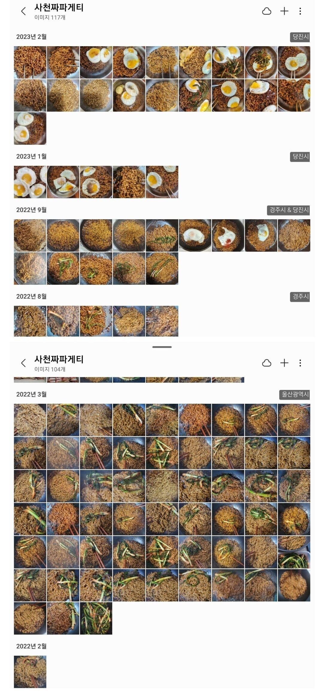 사천 짜파게티로 우울증 치료하는 법.jpg | 인스티즈