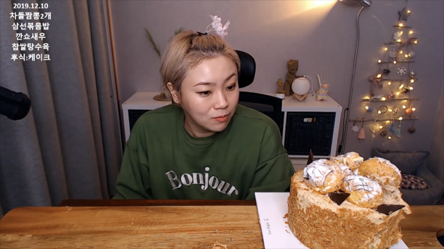 역대급 방송사고 난 입짧은햇님 | 인스티즈