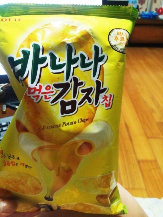 다시 먹어보고 싶은 단종 감자과자는??🥔 | 인스티즈