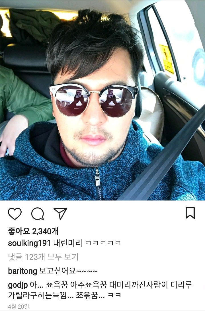 멤버 차별 논란에 대해 해명하는 지오디 박준형 | 인스티즈