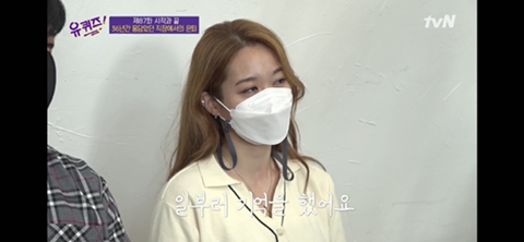 [유퀴즈] 닉게 여시들 눈물 비상 걸린 , 정년퇴임한 어느 아버님이 하늘에 있는 아내에게 보내는 편지 | 인스티즈