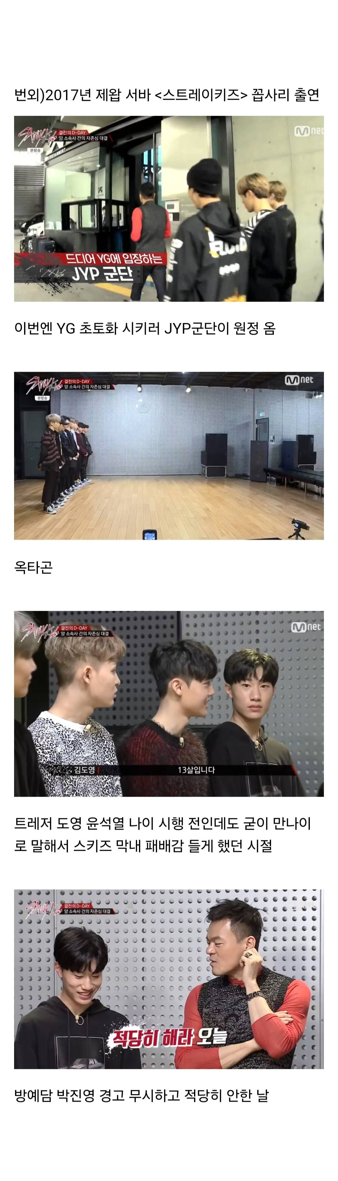 블랙코미디같은 YG 서바이벌 오디션 잔혹사.jpg | 인스티즈