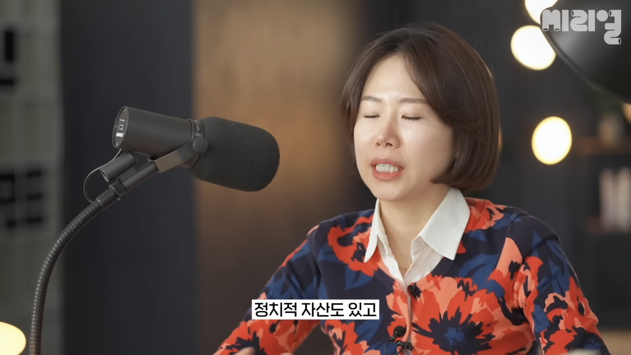 국민의 힘은 탄핵당한 윤석열을 왜 아직도 감싸는거임⁉️에 대한 답을 이해하기 쉽게 설명해줌.jpg | 인스티즈