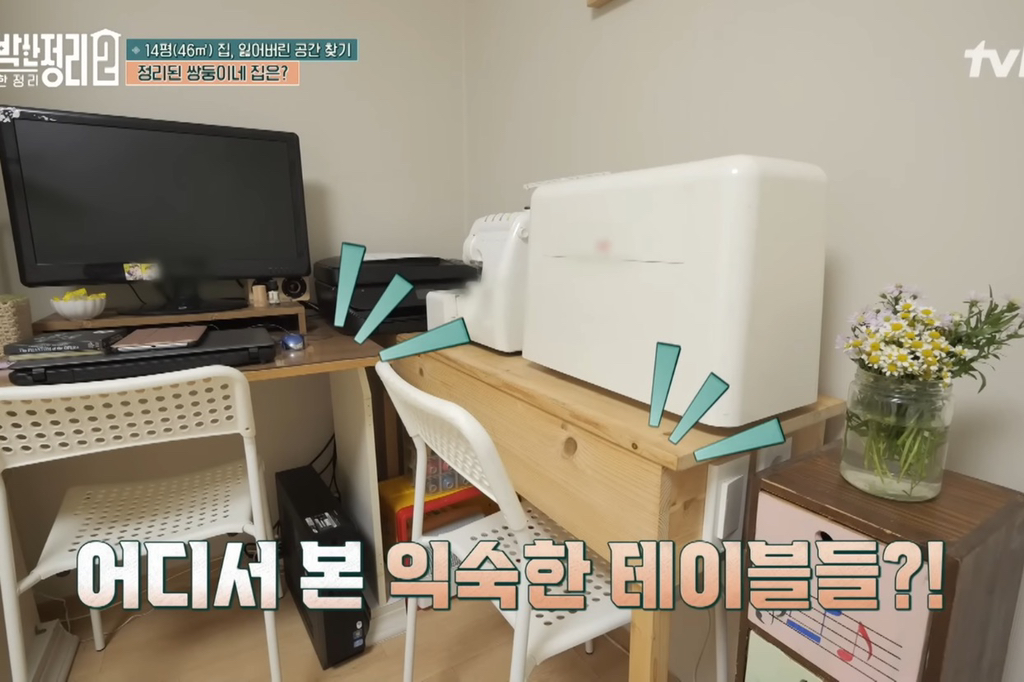 [신박한정리2] 쌍둥이네가족 보금자리 환골탈태 | 인스티즈