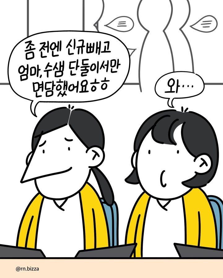 유치원.JPG | 인스티즈