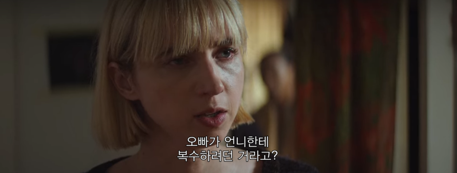 얼마 전 공개된 반전의 반전을 거듭하는 넷플릭스 드라마.jpgif | 인스티즈