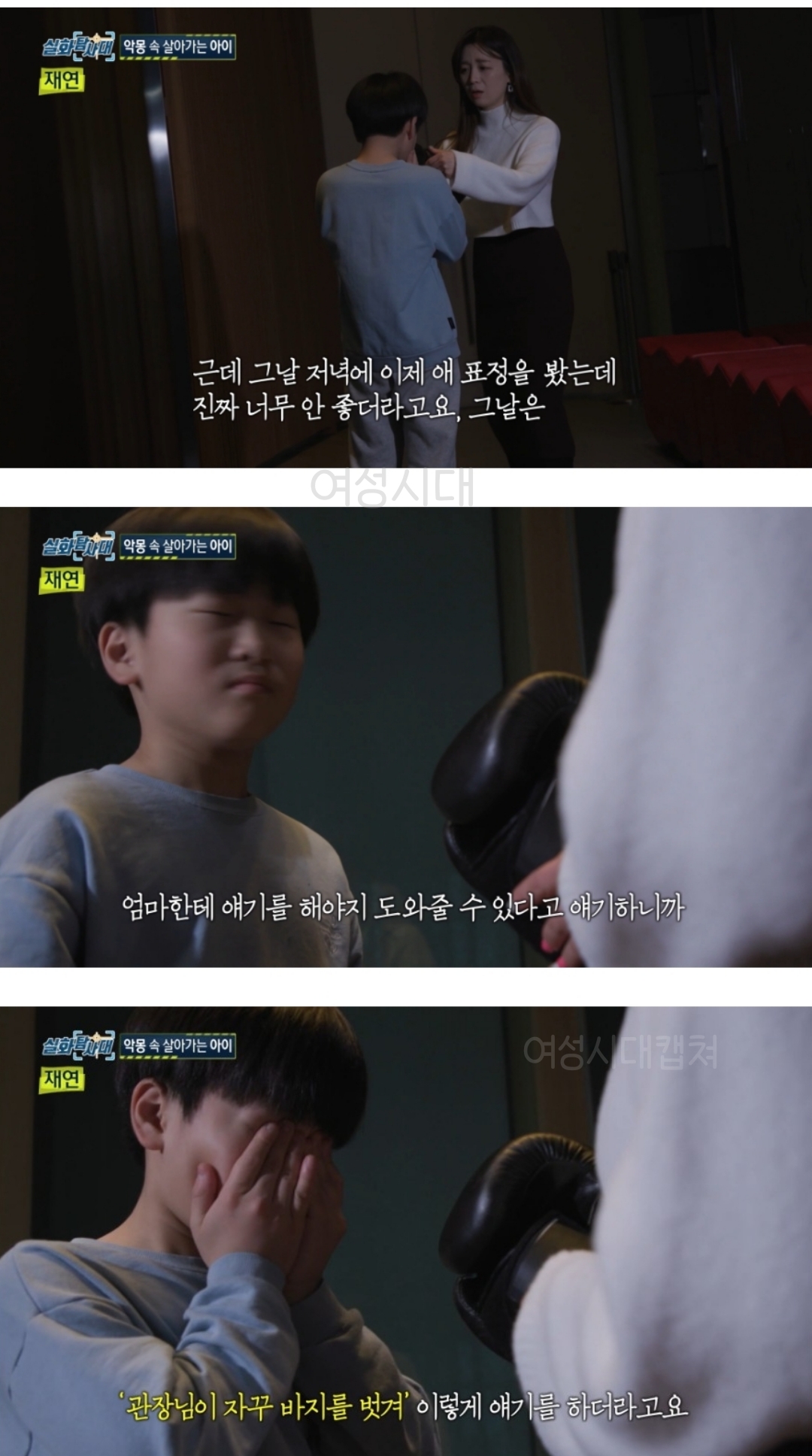 지역신문에 나올 정도로 유명했던 복싱장 관장이 한 짓 | 인스티즈