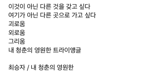 아무리 마음이 아파도 뒤돌아보지 마세요.twt | 인스티즈