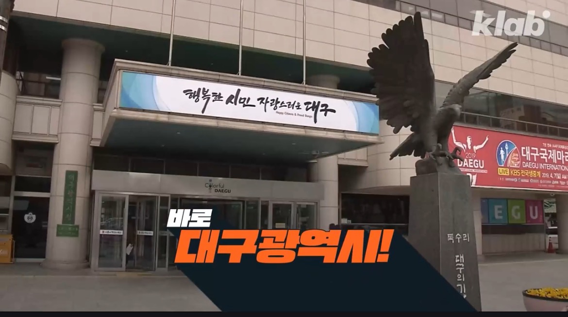 다른 지역 사람들이 부러워하는 대구 버스정류장…왜? | 인스티즈