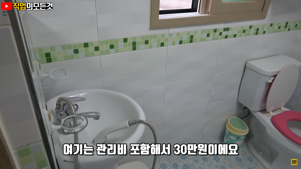 서울 ㅈ같은 원룸들(충격주의) | 인스티즈