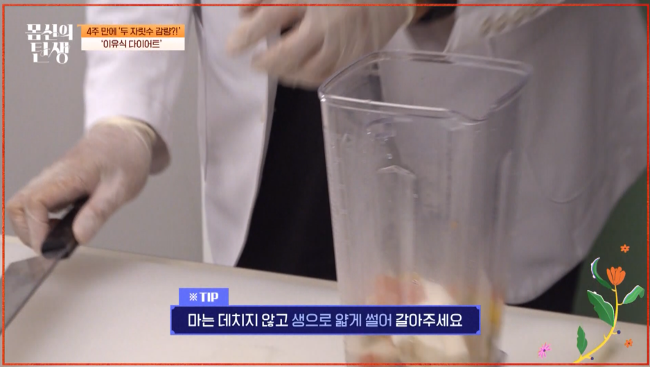 이유식으로 4주동안 10kg뺀 아이셋 엄마 식단 | 인스티즈