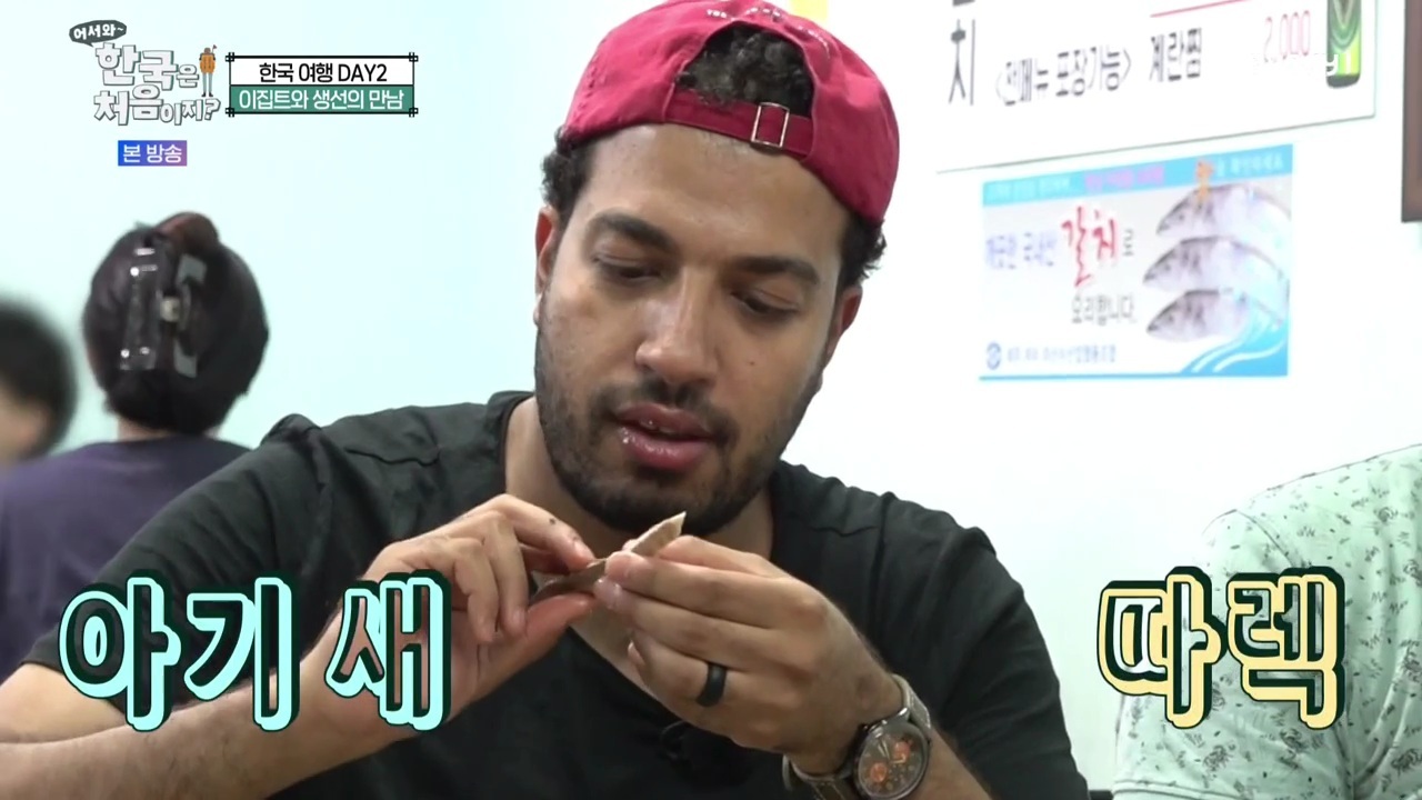 생선구이 처음 먹어보는 이집트 사람...jpg | 인스티즈