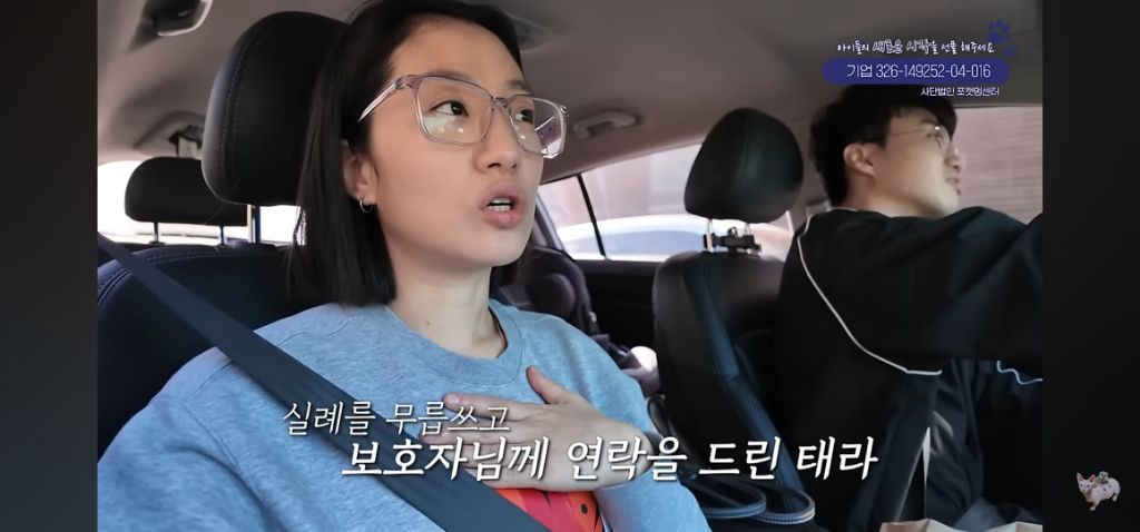 재벌집 막내 딸 | 인스티즈