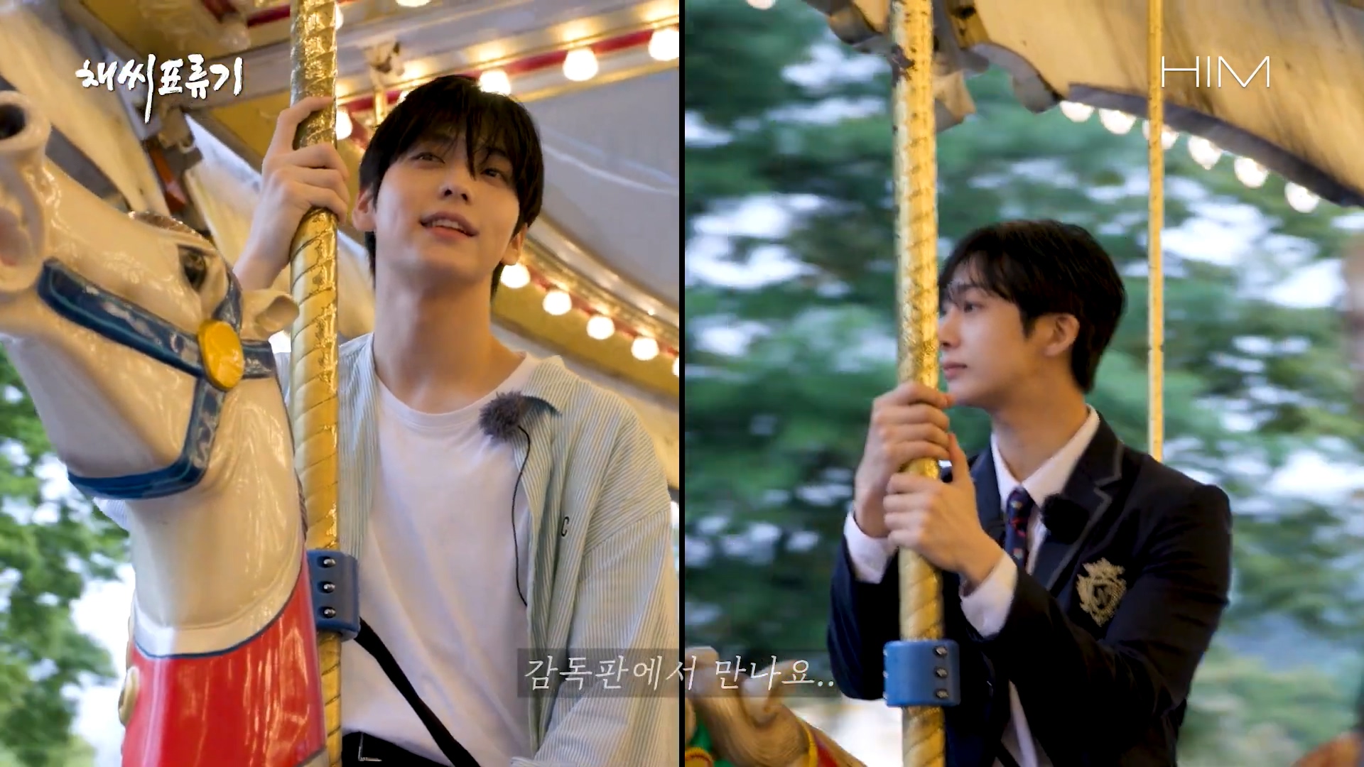 어떤... 힐링 컨텐츠 (채씨표류기) | 인스티즈