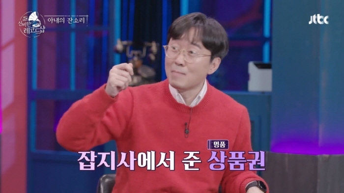 놀면 뭐하니? 출연했다가 김은희 작가한테 혼난 장항준 | 인스티즈