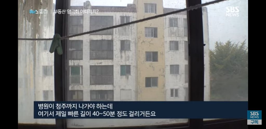 시골의 늘어나는 빈집들 | 인스티즈