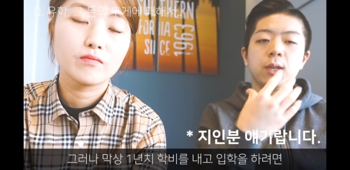 돈없으면 유학가면 안되는 이유 (영미권) | 인스티즈