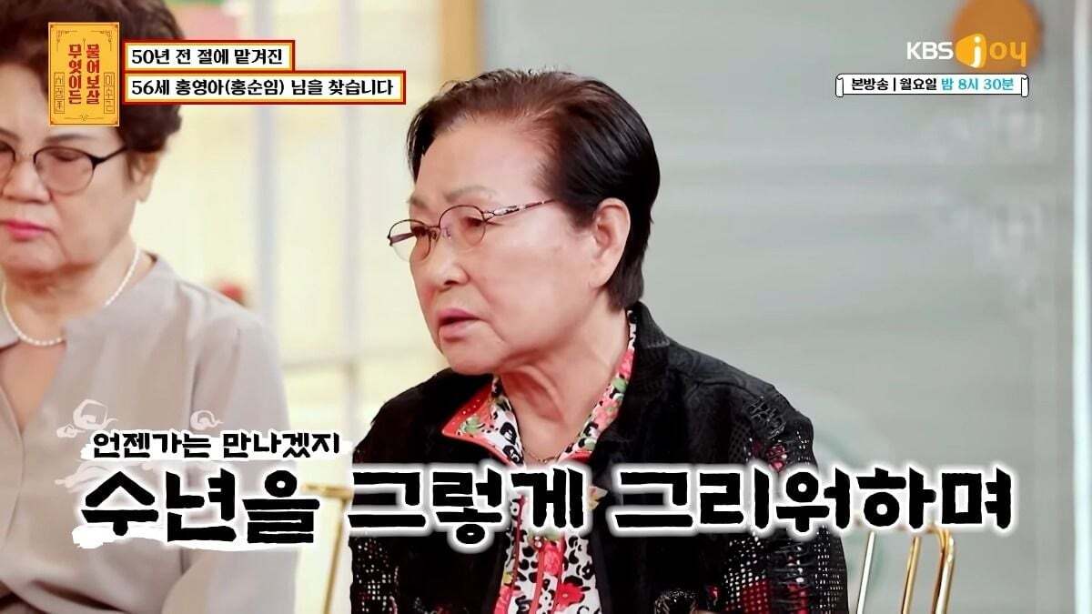 무엇이든 물어보살 제작진이 이번주방송끝나고 한 사연만 서둘러 유튜브에 올린 이유.jpg | 인스티즈