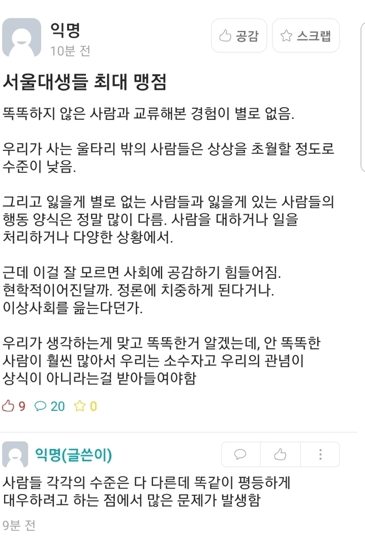 선민 이미지