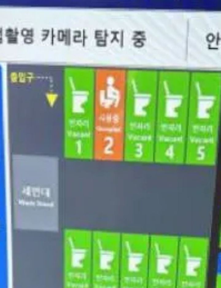 남친한테 똥싸는거 생중계 당한 사람 | 인스티즈
