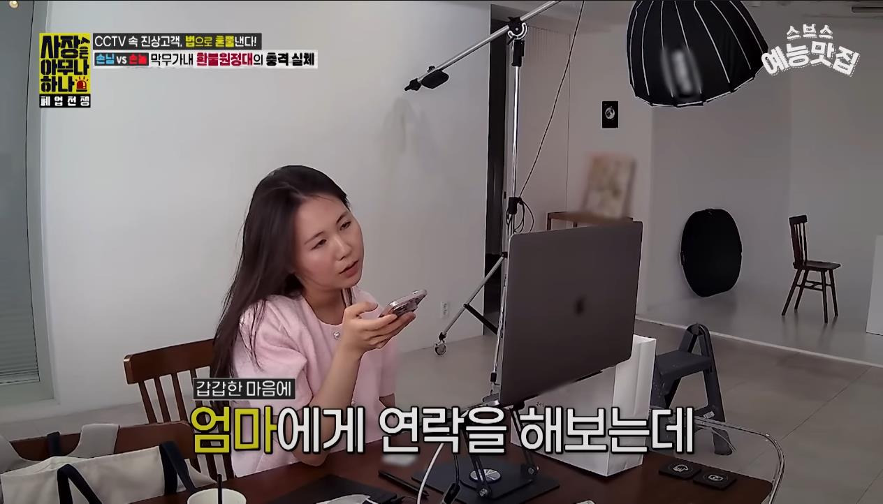 [사장은 아무나 하나] "나만 얼굴 크게 나왔다니까?!!" 사진관 환불 빌런 | 인스티즈