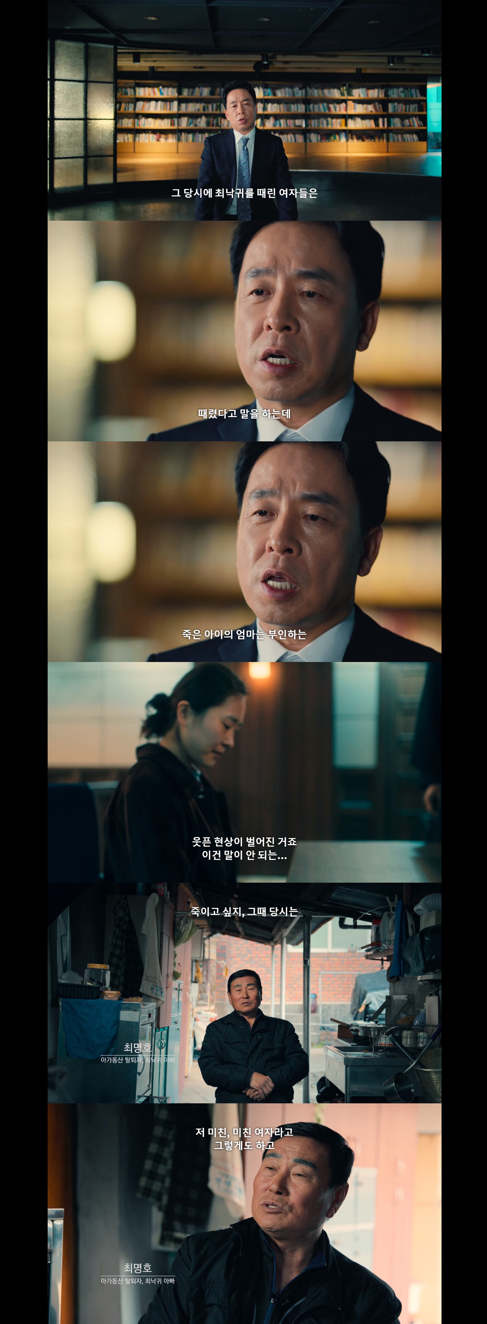 [넷플릭스나는신이다] 다짜고짜 죽여달라며 자신의 뺨을 사정없이 내려치는 사람.jpg | 인스티즈