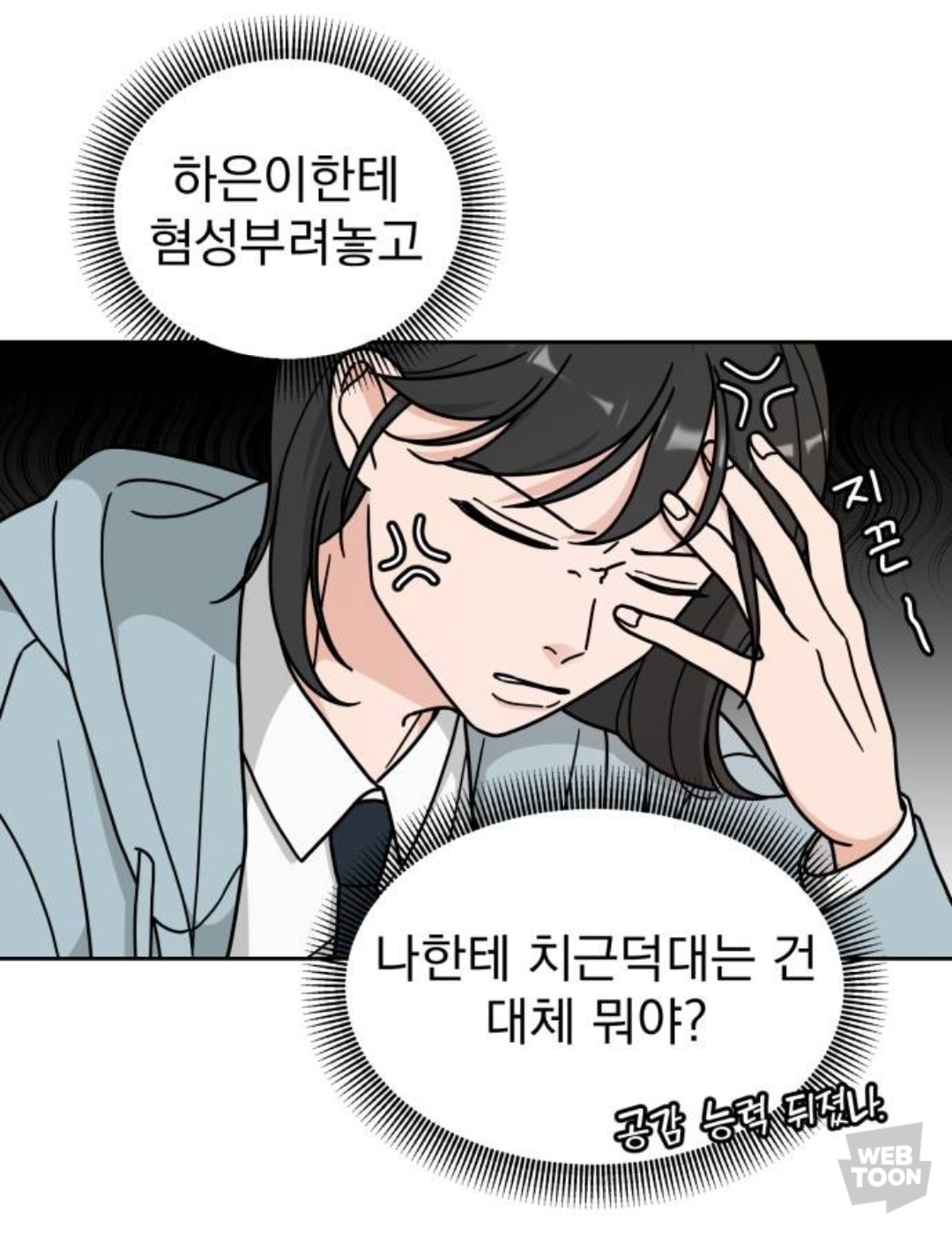 [GL] 내 친구 남자 얼굴만 보는데, 첫눈에 반한 전학생이 여자래 | 인스티즈
