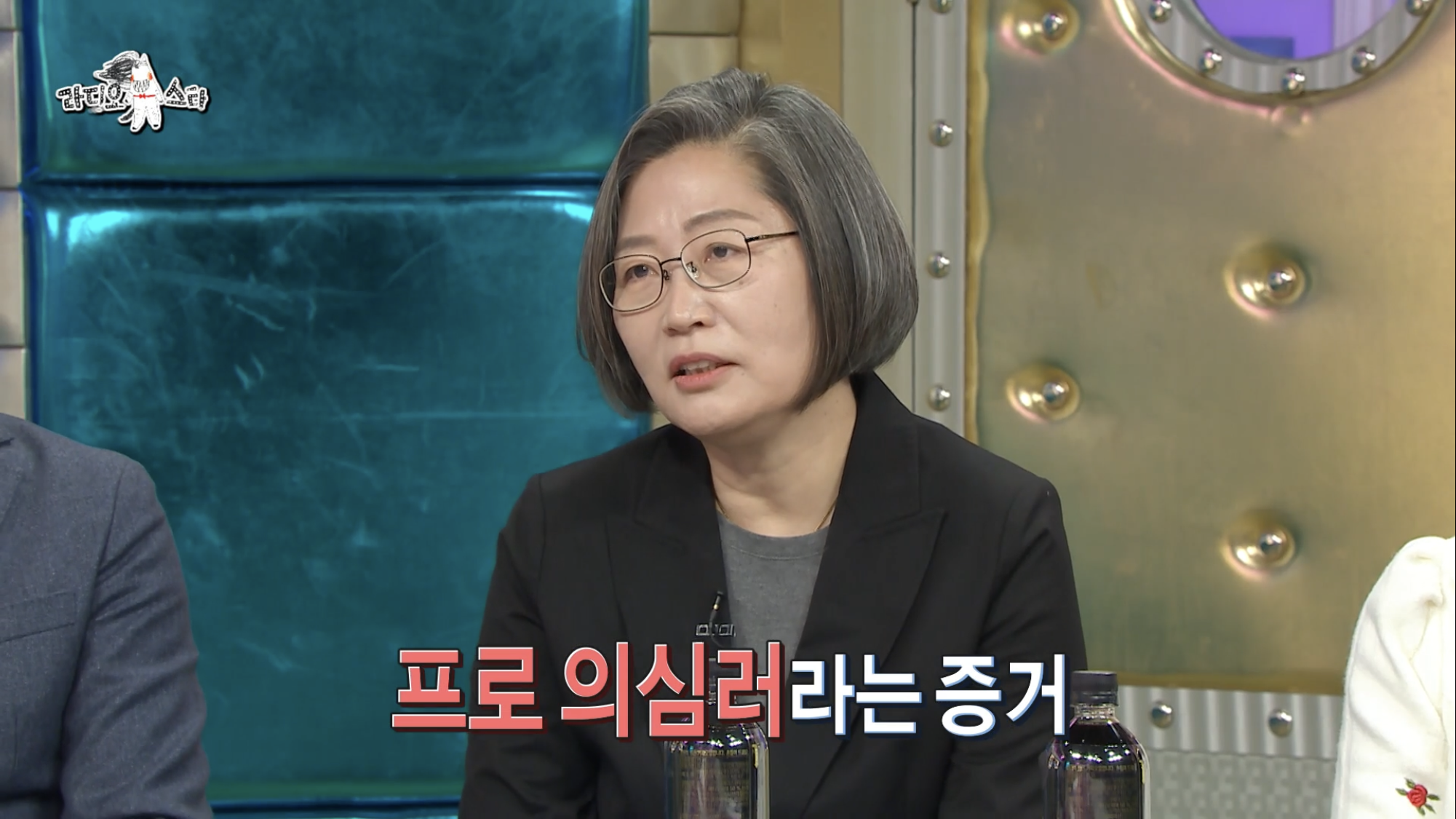 [라디오스타] 직업 때문에 평소 의심이 많다는 이수정교수 | 인스티즈