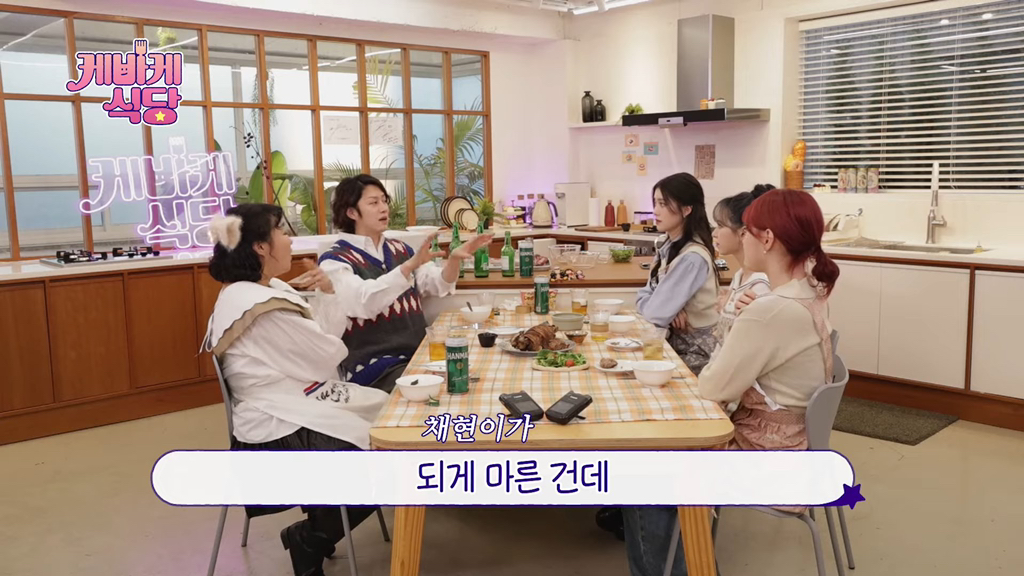 해외 팬들한테 욕먹고 있는 김희철 케플러 김채현 관련 발언 | 인스티즈