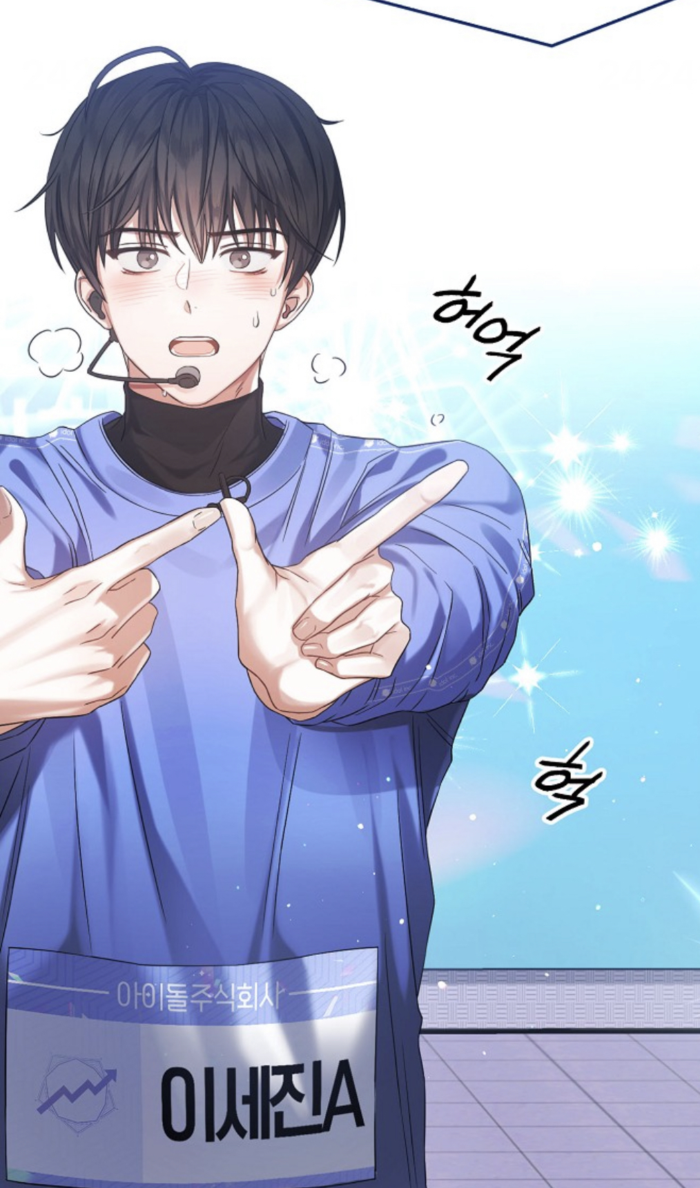 웹툰작화 그림체 vs 표정 뭐가 중요한지 말해보는 달글 | 인스티즈