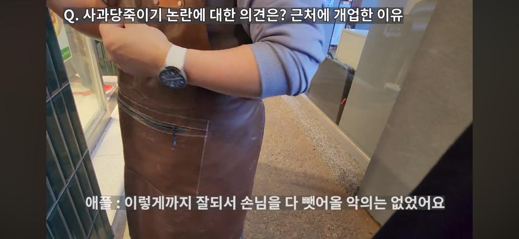 백종원 사과당 논란보면 백종원식 프차 문제점 딱 나옴 | 인스티즈