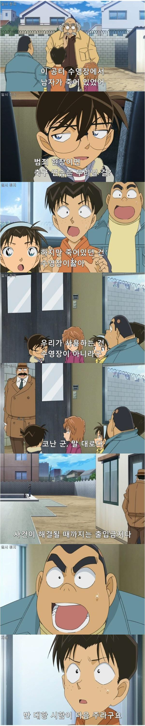 미들이 | 인스티즈