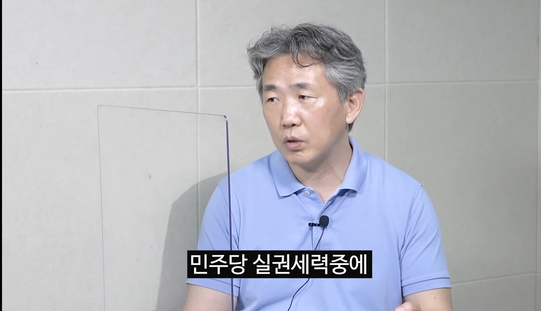 심리학자가 보는 민주당에서 이재명을 싫어하는 이유 | 인스티즈