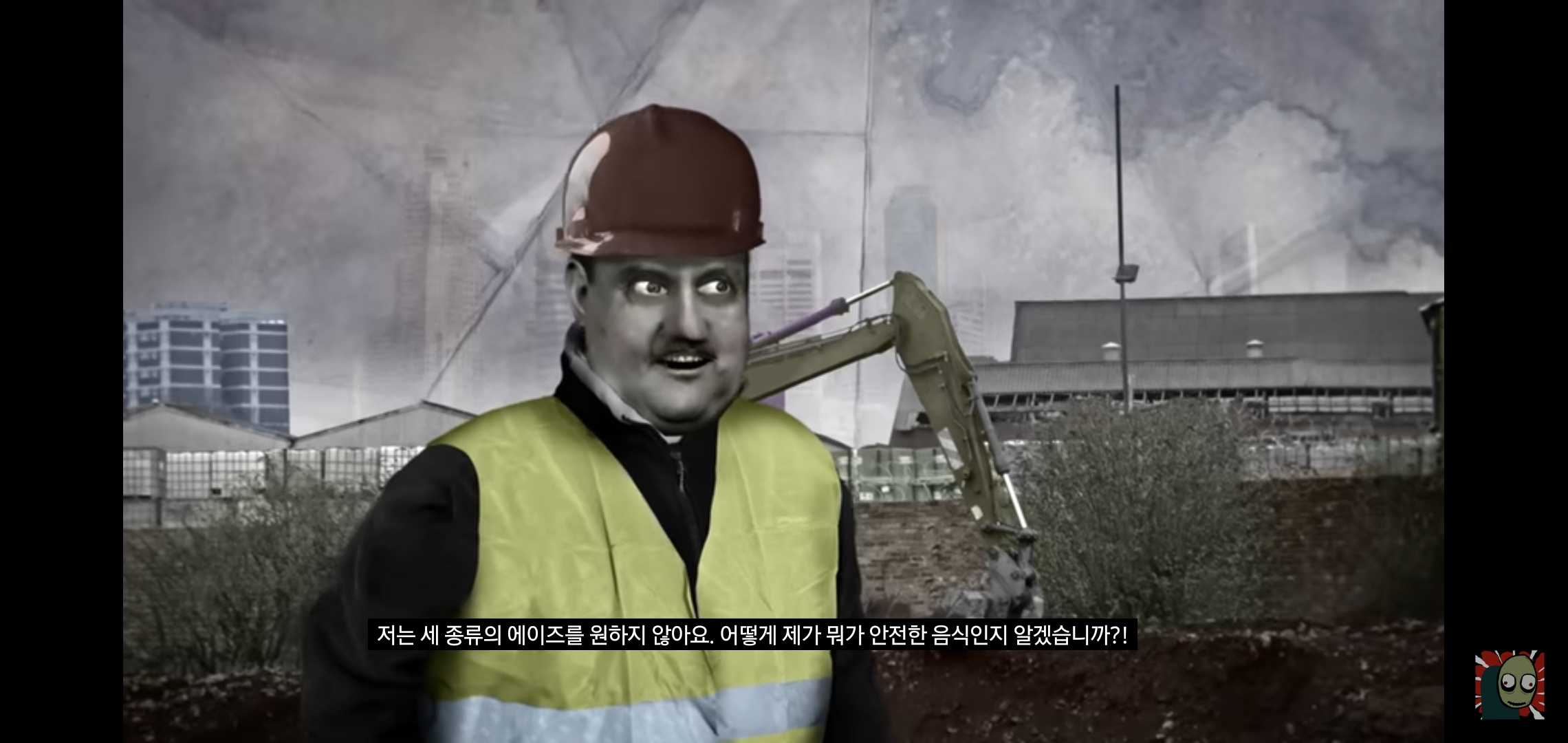 모든 게 고쳐지는 크림이 있는 세상..가 띵한 결말.jpg | 인스티즈