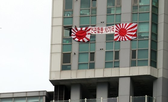 의사가 건 '현충일 욱일기' 결국 내렸다…현관 앞 오물 범벅 | 인스티즈