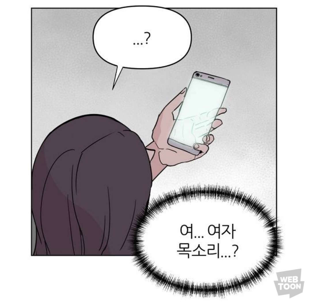 남자친구의 집에서의 시체를 발견하고 나서.. 프러포즈를 받았어요... | 인스티즈