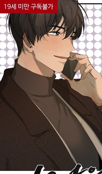BL)관상만 보고 커플♡ 찾기 투표 | 인스티즈